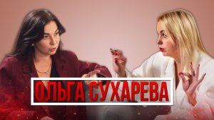 Ольга Сухарева: как из мастера маникюра вырастить чемпионат и глянцевый журнал