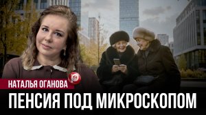 Нашел в комоде пожелтевшую справку — и Пенсионный фонд раскошелился: эти золотые годы