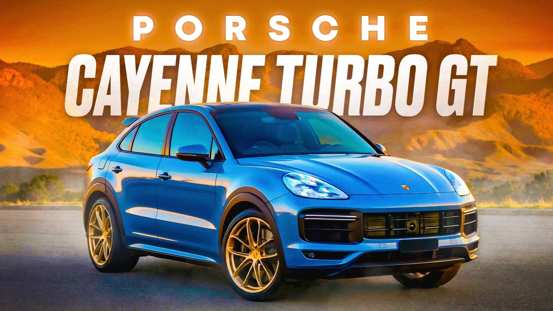 Король всех Porsche! / Обзор Cayenne Turbo GT! смотреть онлайн