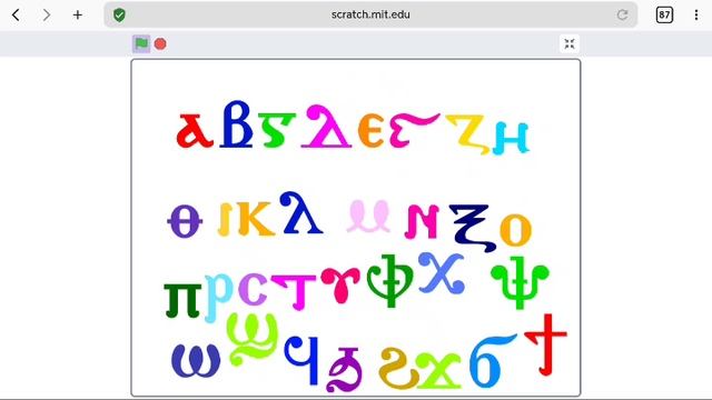 coptic alphabet dancing смотреть онлайн