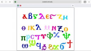 coptic alphabet dancing