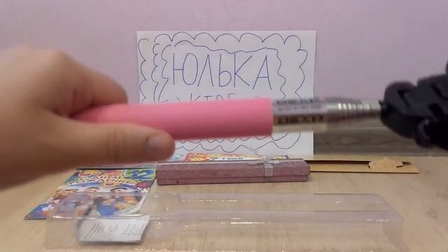 Мои подарки на ДР.Обзорчик