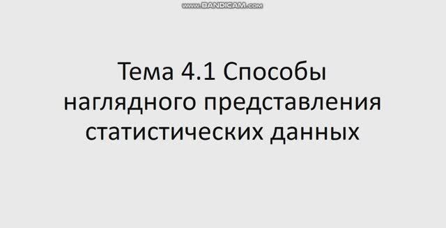 Статистика 141 гр 17.02. Лекция 7