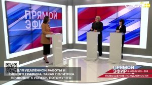 На Ставрополье работодателей призывают создавать условия для совмещения трудовой деятельности