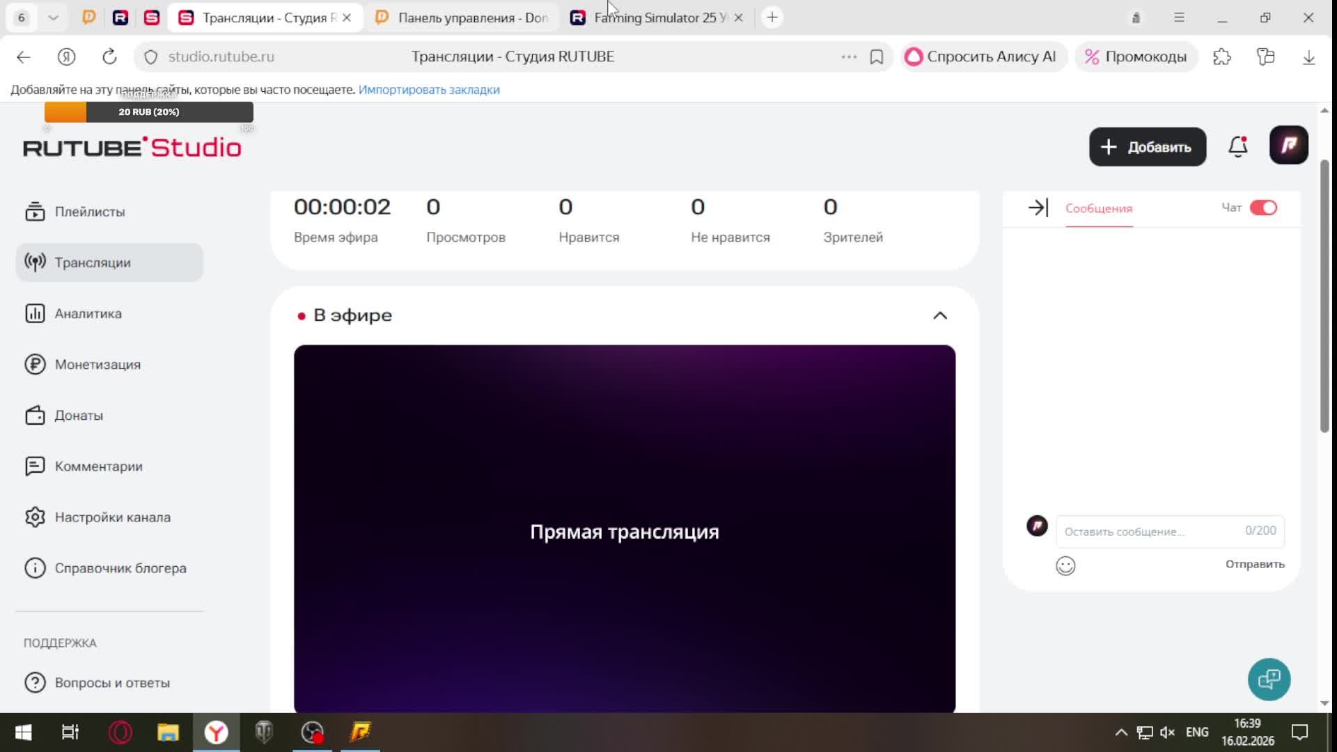 ПУТЬ БОМЖА!!! ЧАСТЬ 11!!!  ИЩУ ЗАРАБОТОК!!! RADMIR RP!!!