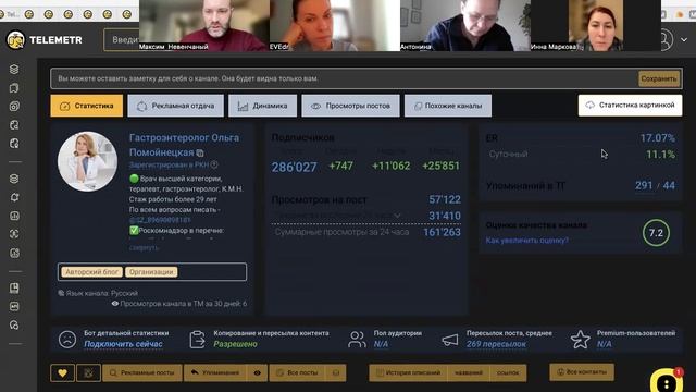 Комментинг