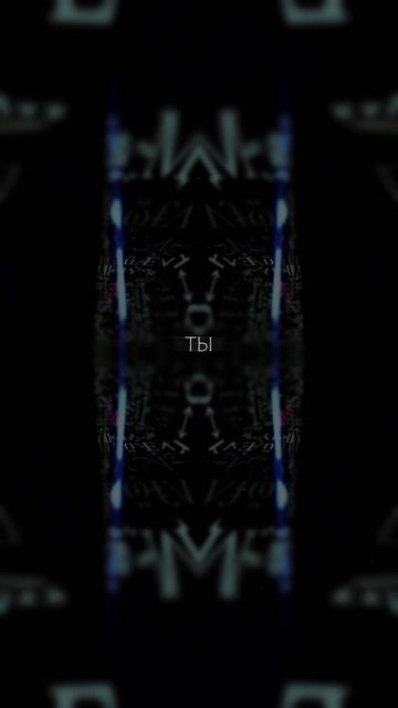 Real Smirnov - Вселенная