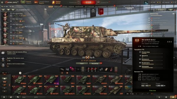 Прем танки 🟢 Рандомный танк 🟢 Мир Танков