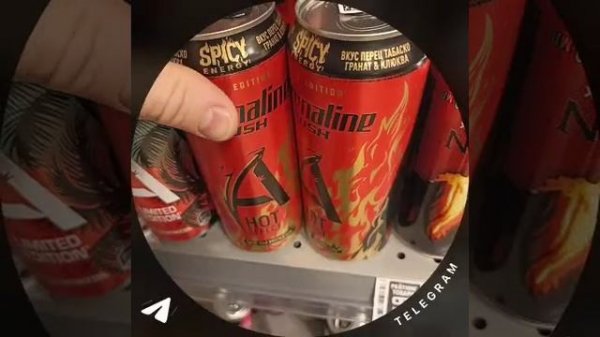 новый вкус Adrenaline?