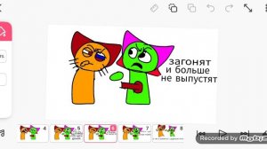 просто страдали хернёй