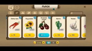 Зомби Ферма • 08-1 • Троянский остров