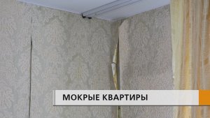Капель за окном затопила квартиры