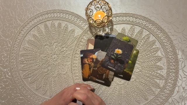 Послание Вам от ВСЕЛЕННОЙ!📩🕊️🪐 смотреть онлайн