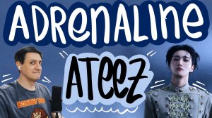 Честная реакция на Ateez — Adrenaline