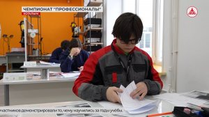 В Когалыме прошел чемпионат «Профессионалы»