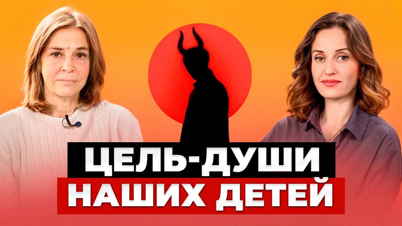 ПСИХОЗОНДИРОВАНИЕ В ШКОЛЕ смотреть онлайн