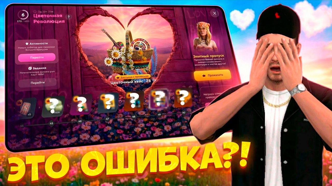 ⚡️НЕ ПРОХОДИ КВЕСТЫ, ПОКА НЕ ПОСМОТРИШЬ ЭТО! ОБНОВЛЕНИЕ МАТРЕШКА РП смотреть онлайн