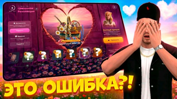 ⚡️НЕ ПРОХОДИ КВЕСТЫ, ПОКА НЕ ПОСМОТРИШЬ ЭТО! ОБНОВЛЕНИЕ МАТРЕШКА РП