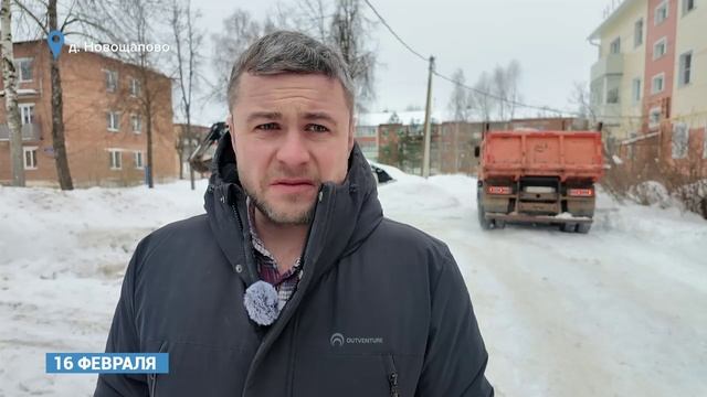 В Клину продолжается вывоз снега смотреть онлайн