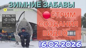 СБОР НА НОВЫЙ ПК И СОЗДАНИЕ ВИДЕО