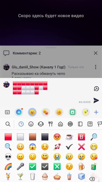 дизлайк ищ бравл старса смотреть онлайн