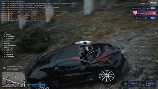 Grand Theft Auto V 2026.02.16 - 21.37.05.14 смотреть онлайн