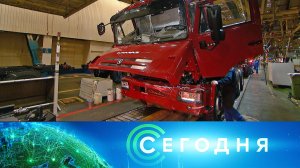 «Сегодня»: 16 февраля 2026 года. 08:00 | Выпуск новостей | Новости НТВ