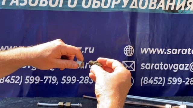 Изготовление импульсных трубок для регуляторов давления газа РДБК, РДУК, РДГ. смотреть онлайн