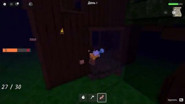 💖 ОБНОВА ГАЙД 99 НОЧЕЙ В ЛЕСУ 14 ФЕВРАЛЯ ВАЛЕНТИНКИ ЦВЕТЫ 💝 99 NIGHTS IN THE FOREST Прохождение