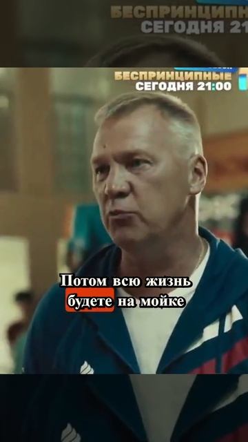 телохранители-1-сезон-1-серия-телохранители-сезон1-акропович