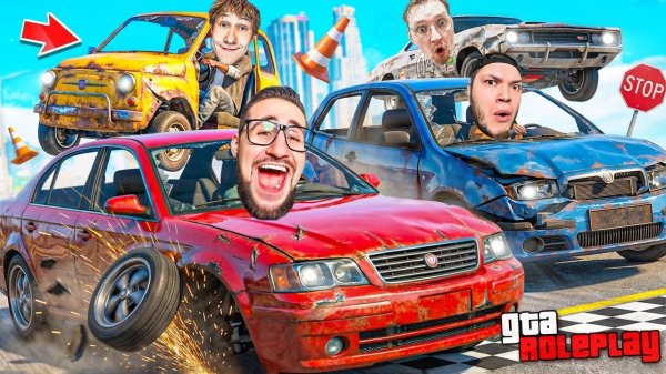 ПЕРЕМЕШАЙ МАШИНЫ чтобы СДЕЛАТЬ ХУЖЕ ДРУГОМУ! 16 ТАЧЕК но КОЛЕСО УДАЧИ ВЫБЕРЕТ ОДНУ! (GTA 5 RP)