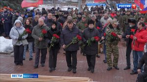Белгородцы почтили память воинов-интернационалистов и участников других локальных военных конфликтов