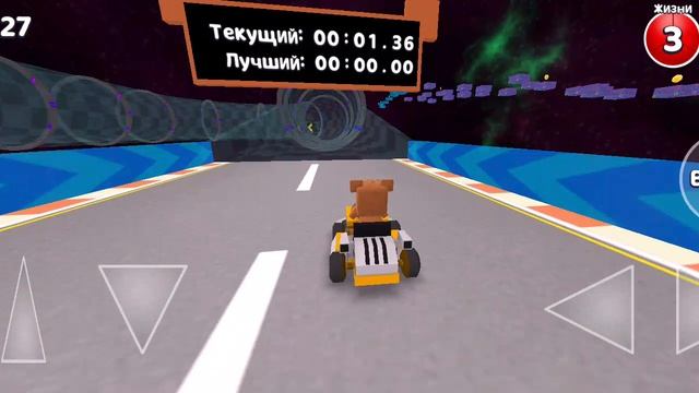 я прохожу все трассы в аркадном мире в игре супер медведь