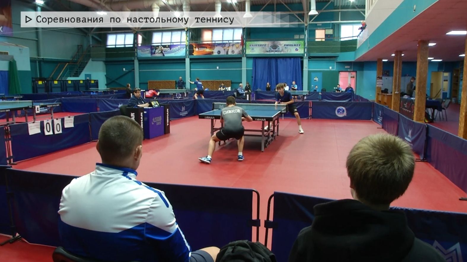 Время местное. Эфир: 16-02-2026 - Соревнования по настольному теннису