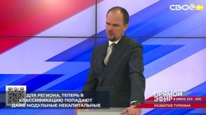 На Ставрополье зарегистрировано уже более 650 объектов для размещения туристов