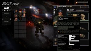 MENACE. НОВАЯ партия. Стрим №13.