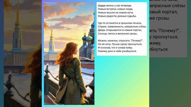 Авторские стихи смотреть онлайн