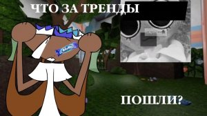 ЧТО ЗА ТРЕНДЫ ПОШЛИ? В лайке дети молятся и кормят игрушек своей кр##ю