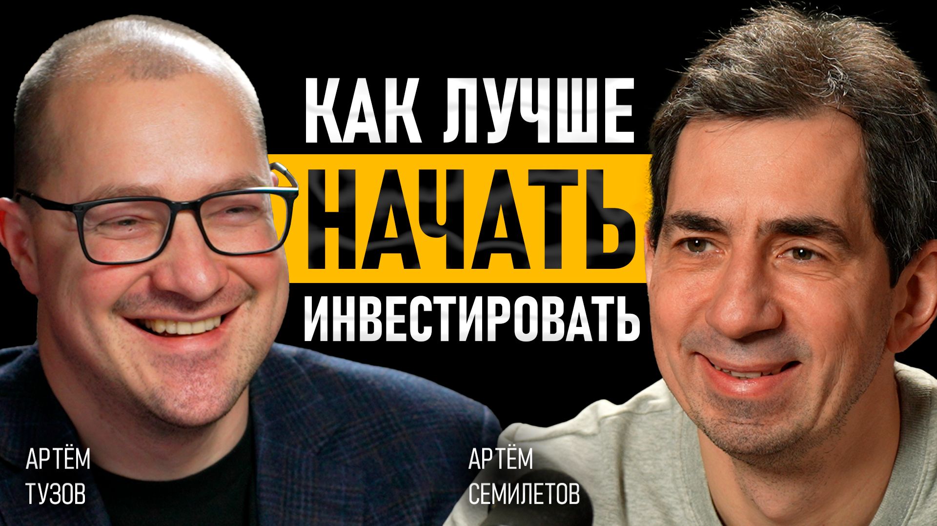 Какой жестокий урок мне преподала БИРЖА? Почему я продал ОФЗ прямо перед их ростом... смотреть онлайн