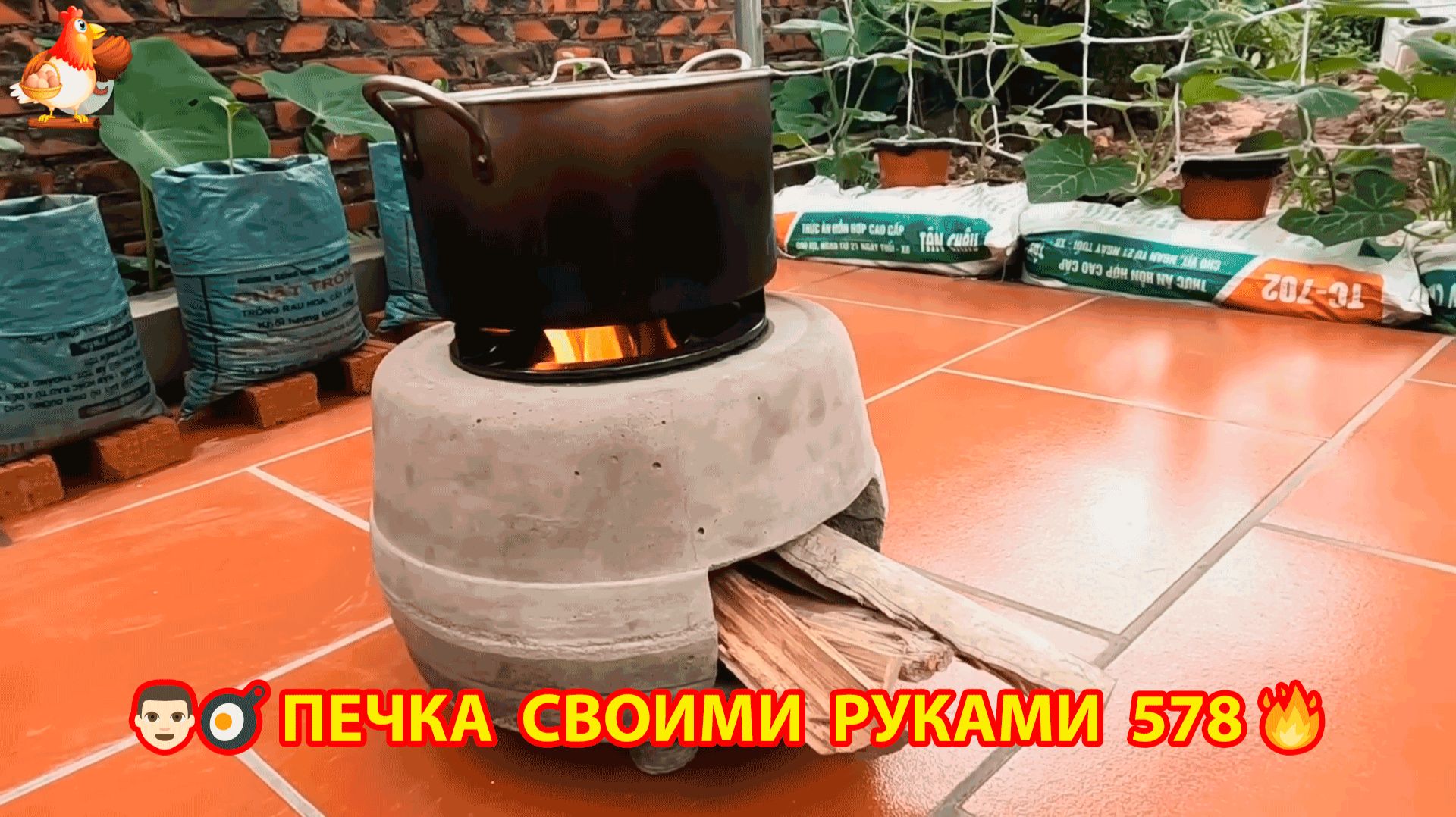 Печка своими руками для дачи и сада вариант (578) Пошаговая инструкция как сделать 🏻🍳🥘👨🏻🍳 смотреть онлайн