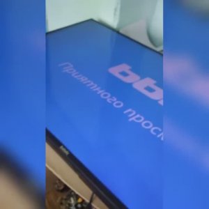 Телевизор BBK 50LEX‑5039 не включается перезагружается: как сделать сброс и починить