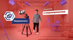 Предпрофессиональное образование в Московской школе