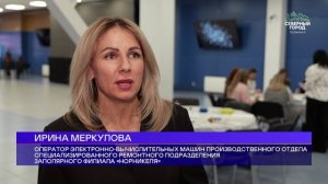 О ВАЖНОМ ДЛЯ ЖЕНЩИН, 16.02.2026