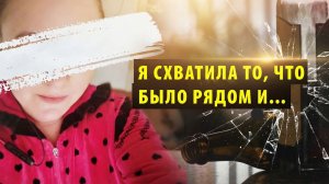 Жертве домашнего тирана из Новосибирска грозит уголовная ответственность