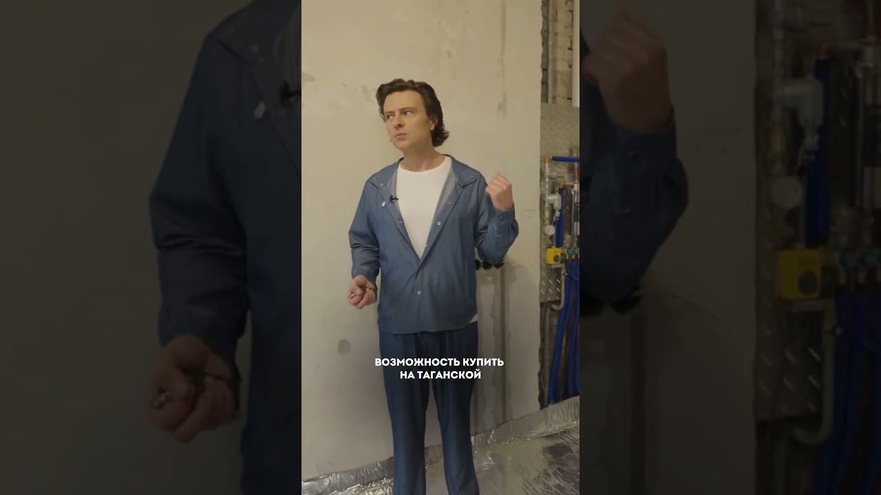 Прохор Шаляпин выбирает жилье