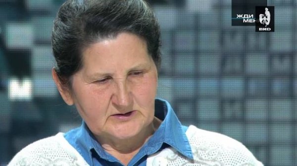 Жди Меня 24.09.2021