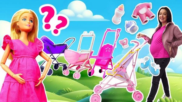 Подготовка к рождению малыша с Барби – в поисках идеальной коляски!