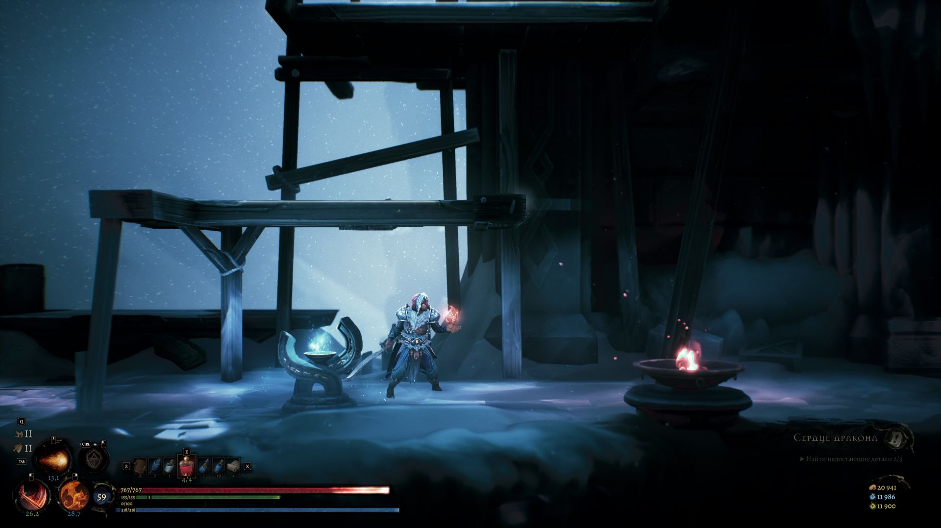 Mandragora. Whispers of the Witch Tree #44