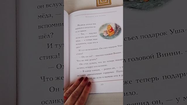 319.mp4 смотреть онлайн