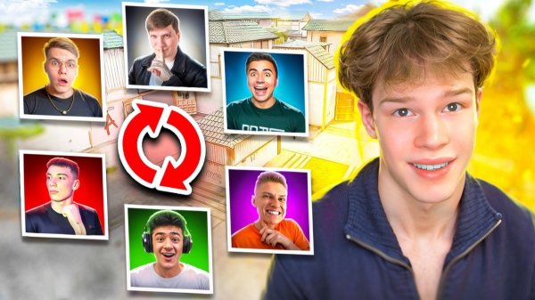 ЧЕМПИОНАТ РУТУБЕРОВ — КАЖДЫЙ РАУНД НОВЫЙ ОППОНЕНТ!🔥